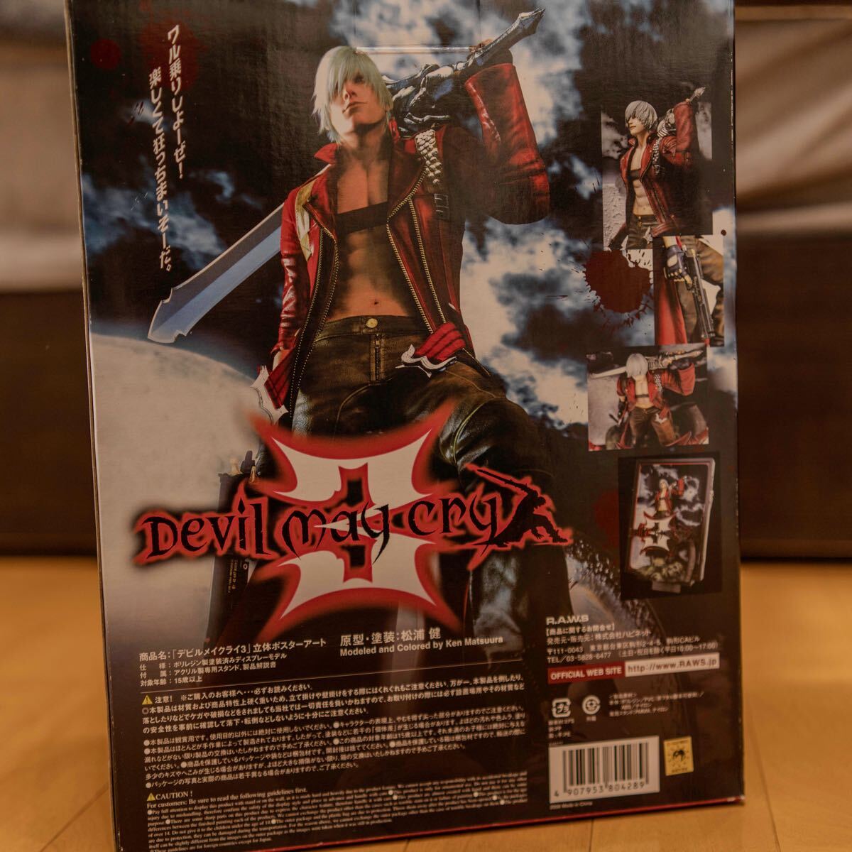 デビルメイクライ3 立体ポスターアート フィギュア｜Yahoo!フリマ（旧
