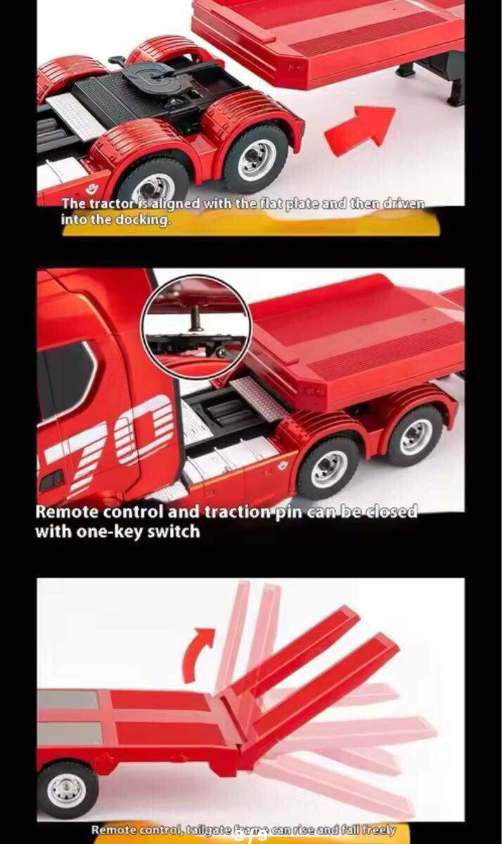 新品セール バッテリー2本 車ヘッド+トレーラーセット Huina1501 1502