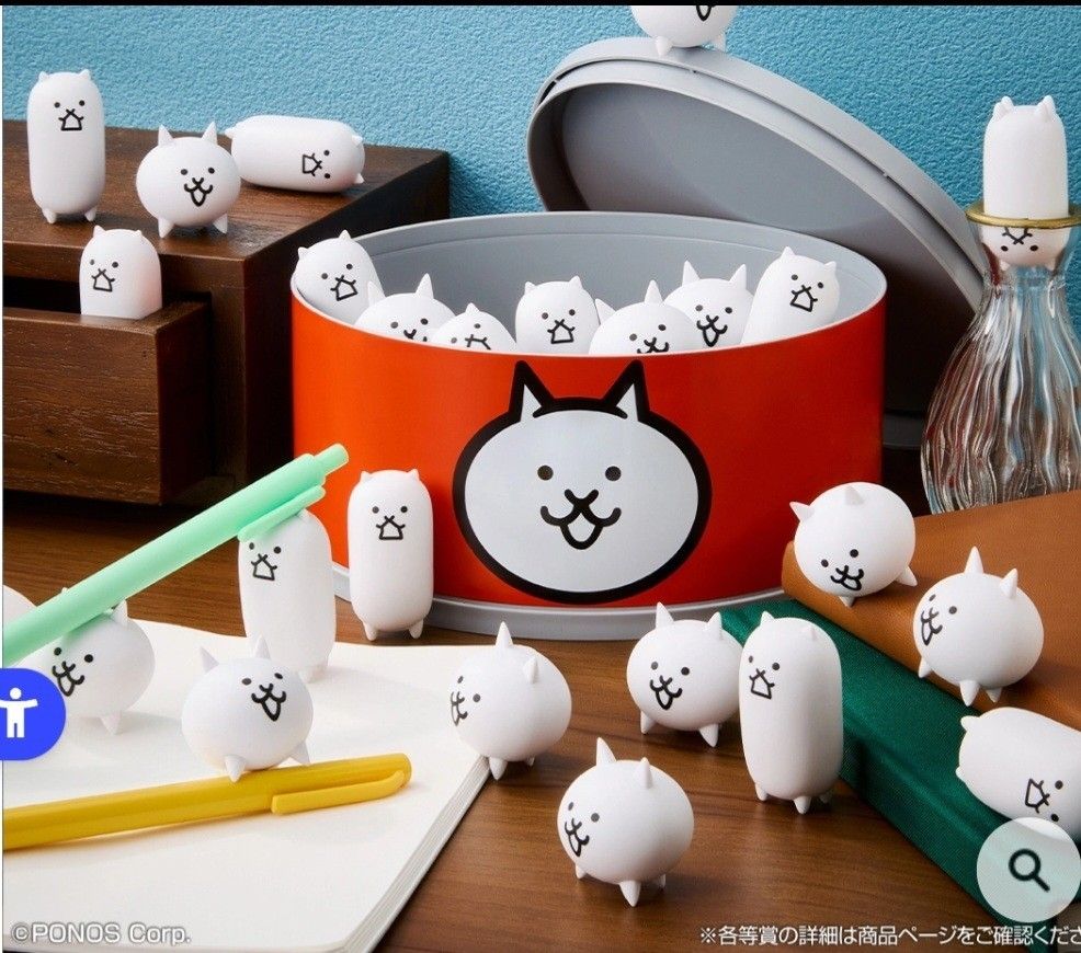 限定未開封 にゃんこ大戦争 一番くじ D賞 ネコカン｜Yahoo!フリマ（旧