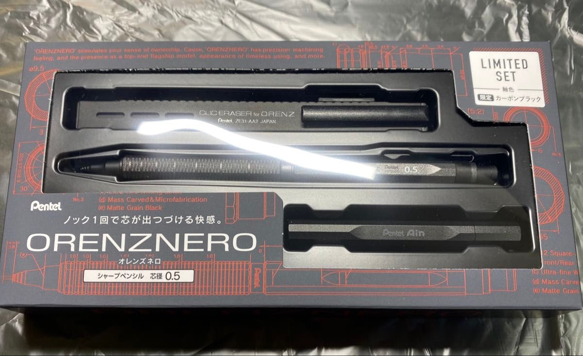 新品未開封 限定 オレンズネロ カーボンブラック 0 5mm｜Yahoo!フリマ