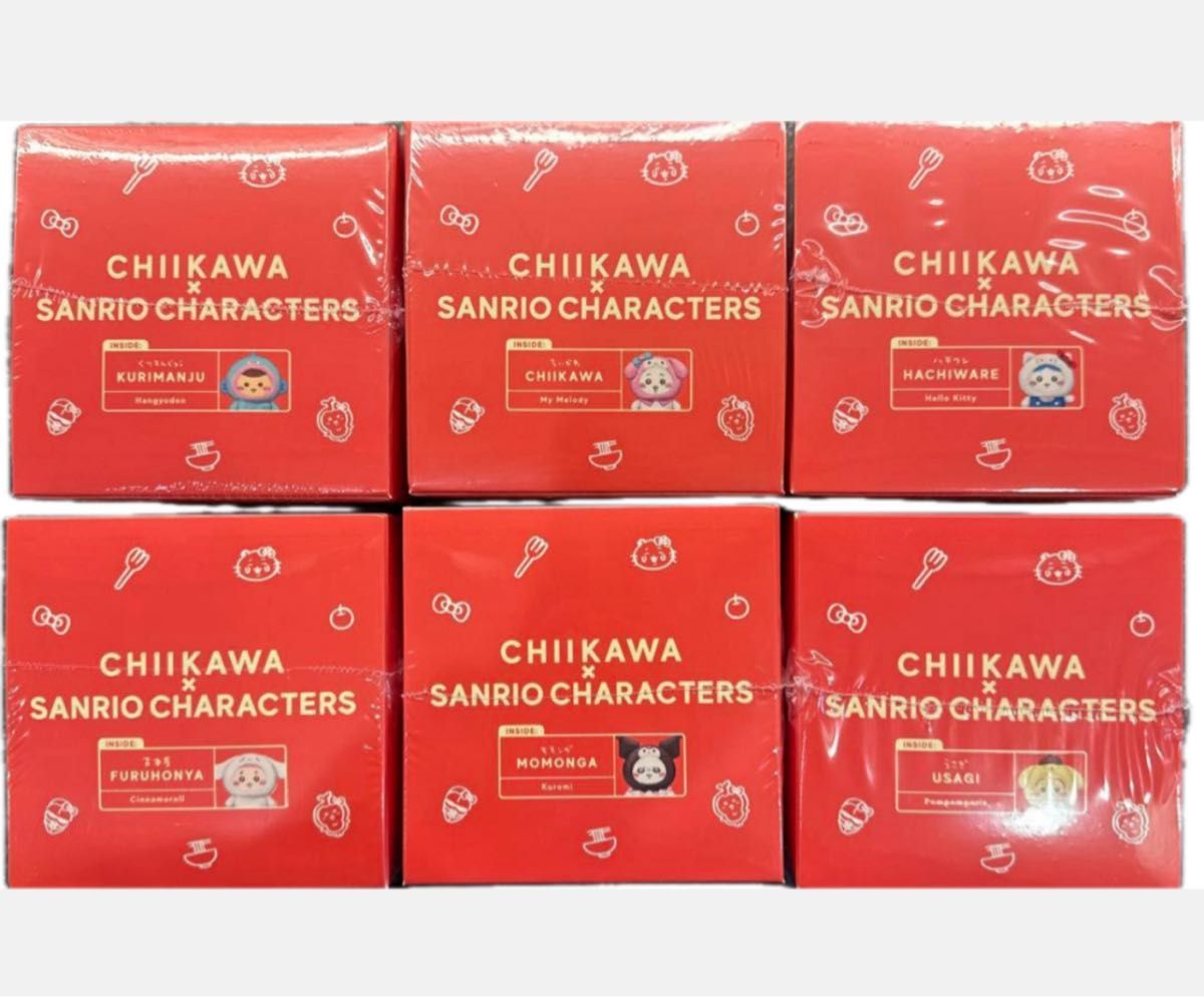 新品未開封 ちいかわ サンリオ kiramekko 6種コンプリートセット