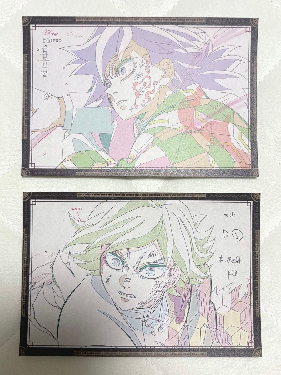 鬼滅の刃 ufotable DINING おすそ分け ポストカード 冨岡義勇 2枚