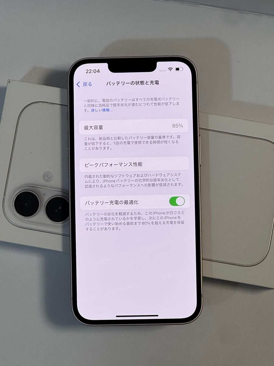 美品SIMロック解除済みiPhone 13 128Gb「全額返金保証」「即日発送