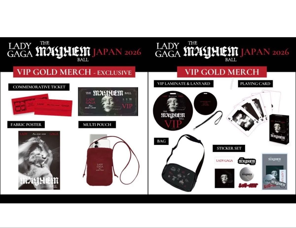 LADY GAGA VIP GOLD グッズ ゴールド限定 Mayhem BALL フルセット