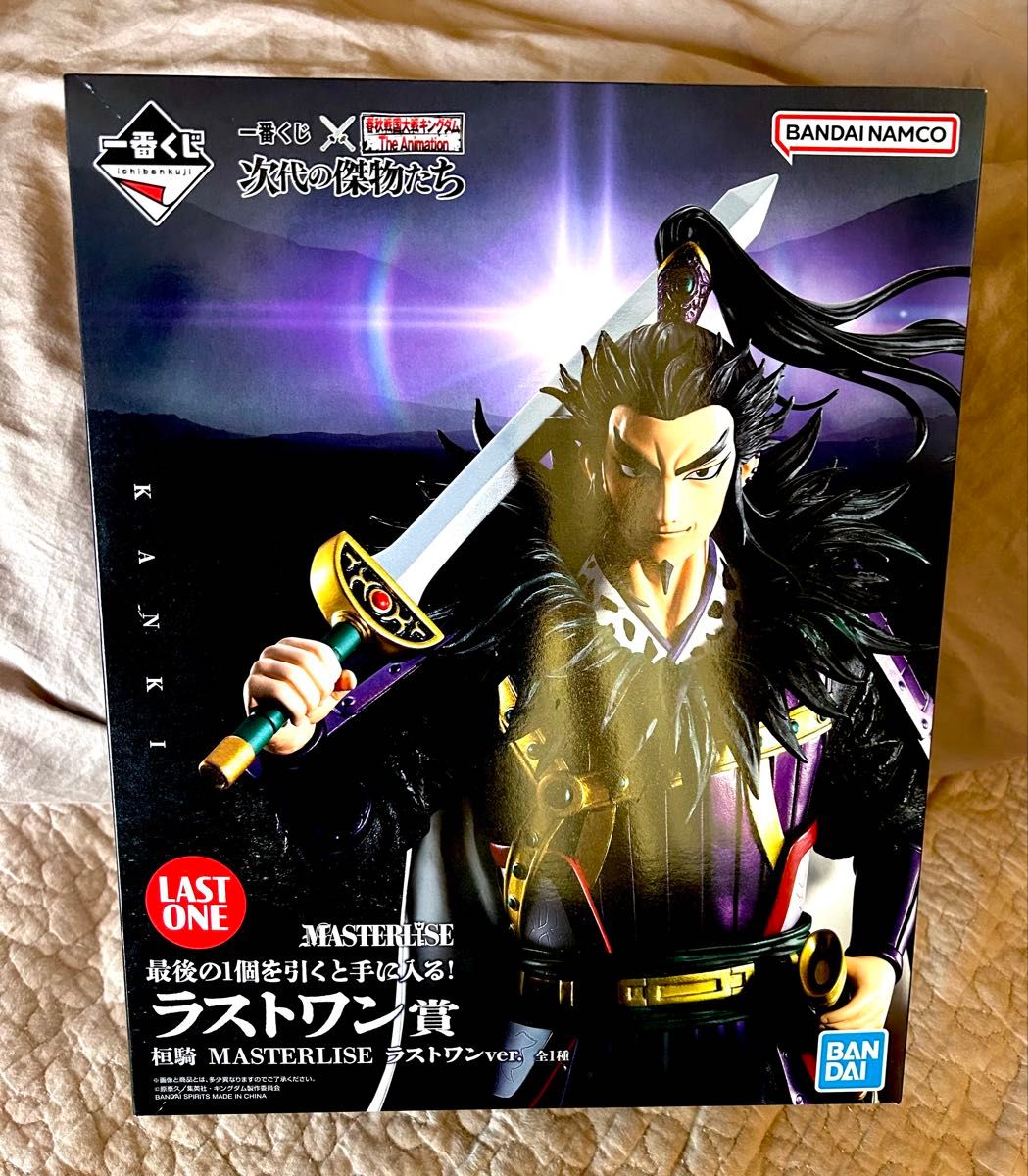 一番くじ キングダム 次代の傑物たち ラストワン賞 桓騎 フィギュア