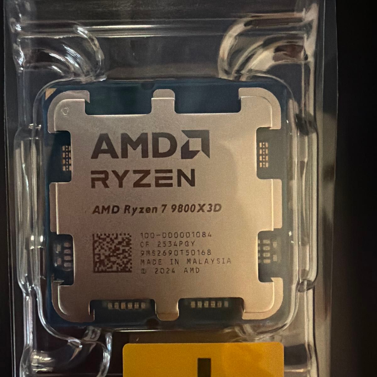 AMD Ryzen 7 9800X3D 新品 バルク品｜Yahoo!フリマ（旧PayPayフリマ）