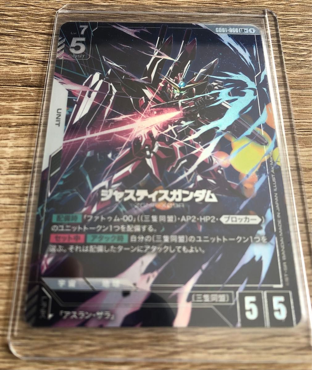 ガンダムカードゲーム ジャスティスガンダム パラレル GCG LR+｜Yahoo