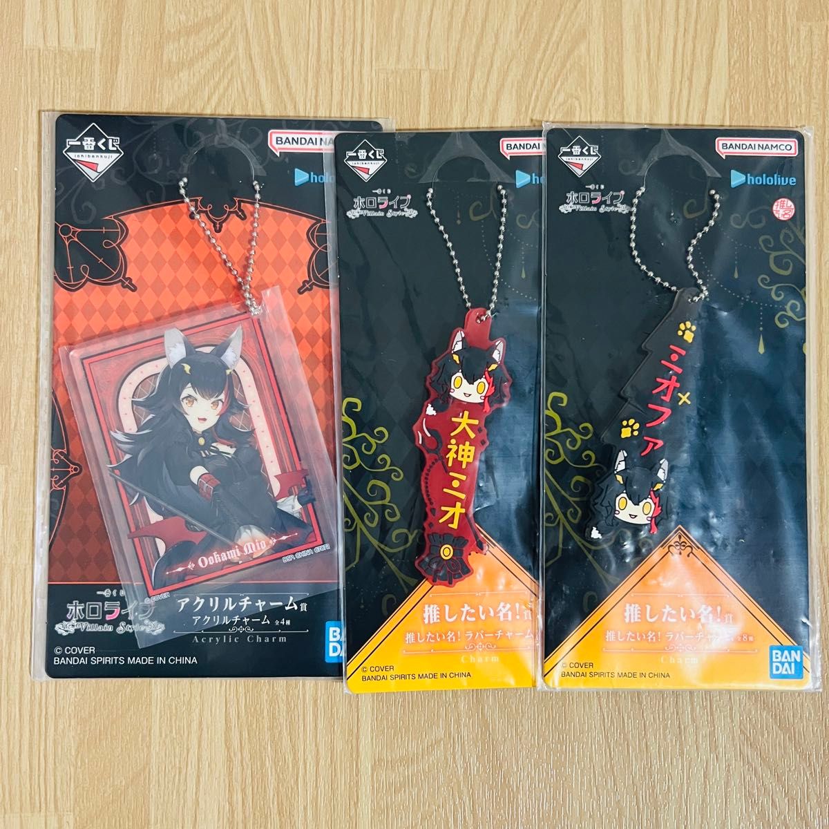 3点セット 大神ミオ アクリルチャーム ラバーチャーム 一番くじ