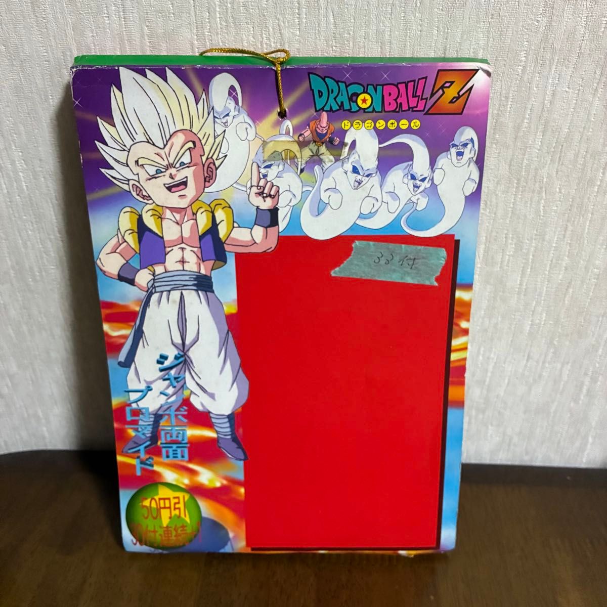 ドラゴンボールZ ジャンボ両面プロマイド カードダス アニメ 鳥山明 山