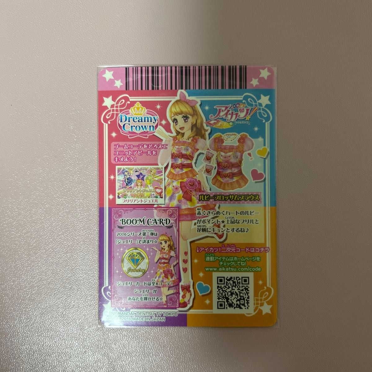 ルビーブロッサムトップス スカート アイカツカード｜Yahoo!フリマ（旧