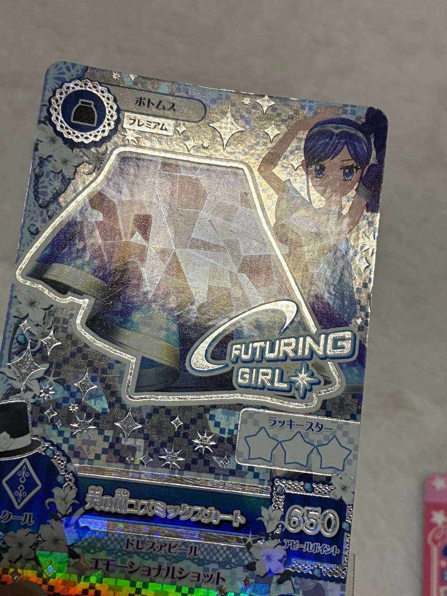 アイカツカード アイカツ 霧矢あおい フューチャリングガール 天の川