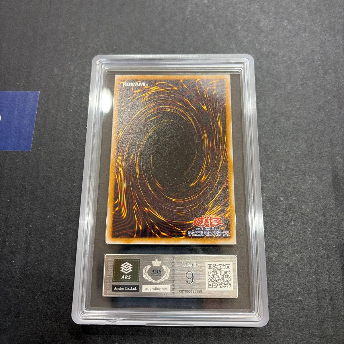 遊戯王カード 仮面魔獣マスクドヘルレイザー レリーフ アルティメット