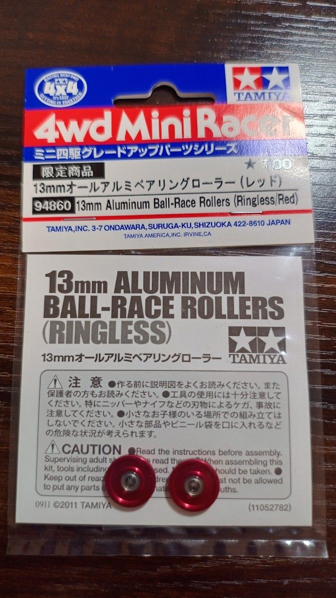 ミニ四駆 13mm オールアルミベアリングローラー(レッド 赤)｜Yahoo