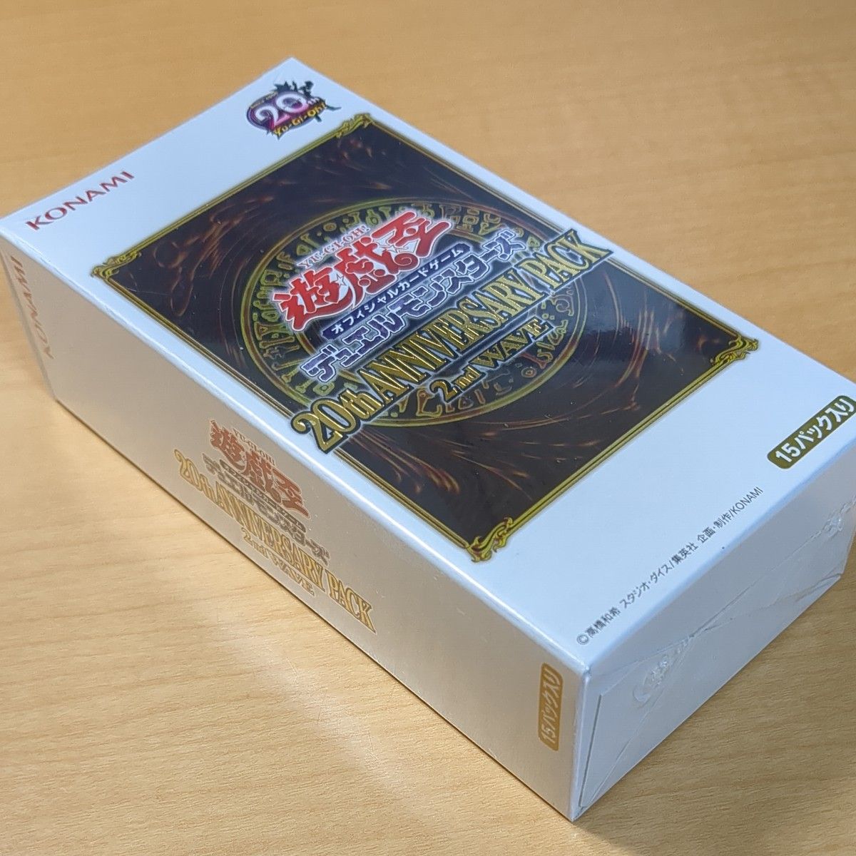 遊戯王OCG 20th ANNIVERSARY PACK 2nd WAVE BOX 新品未開封｜Yahoo