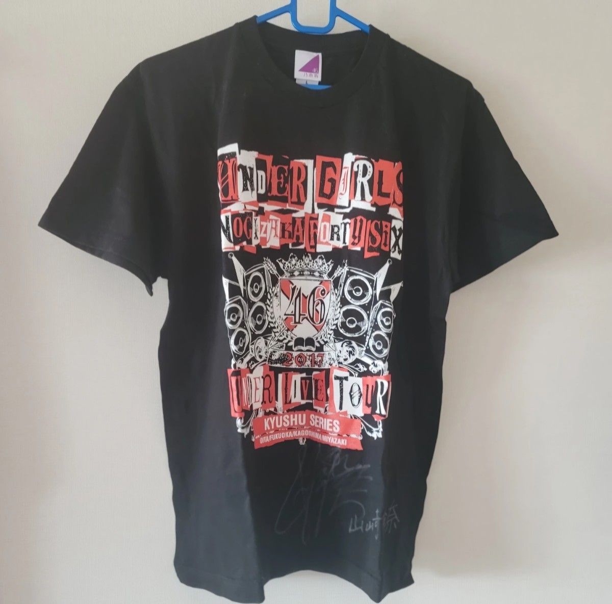 値下げ可能 乃木坂46 山崎怜奈 直筆サイン入りTシャツ アンダラ九州