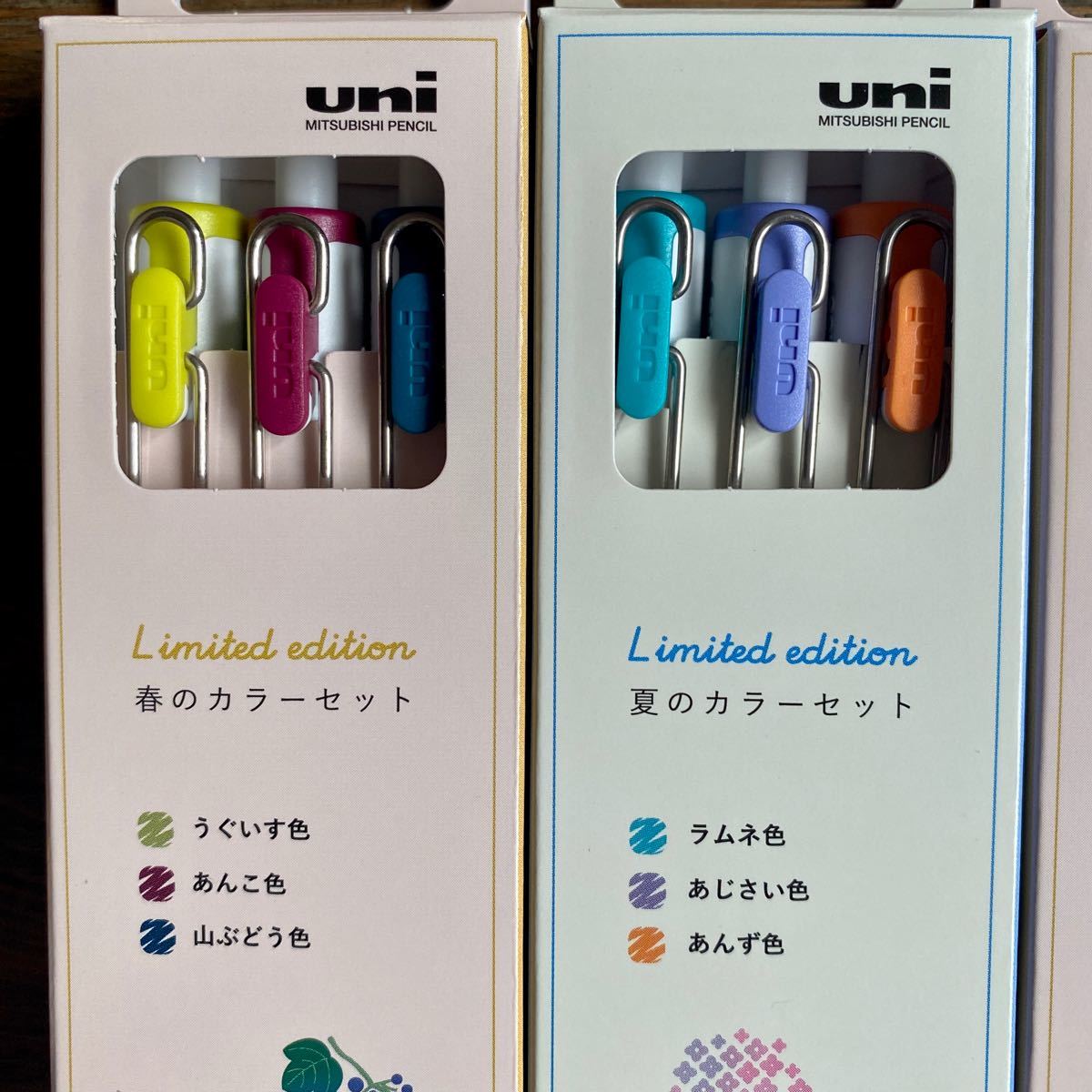 新品 ユニボールワン 春 夏 限定 カラー 0 38mm 品薄｜Yahoo!フリマ