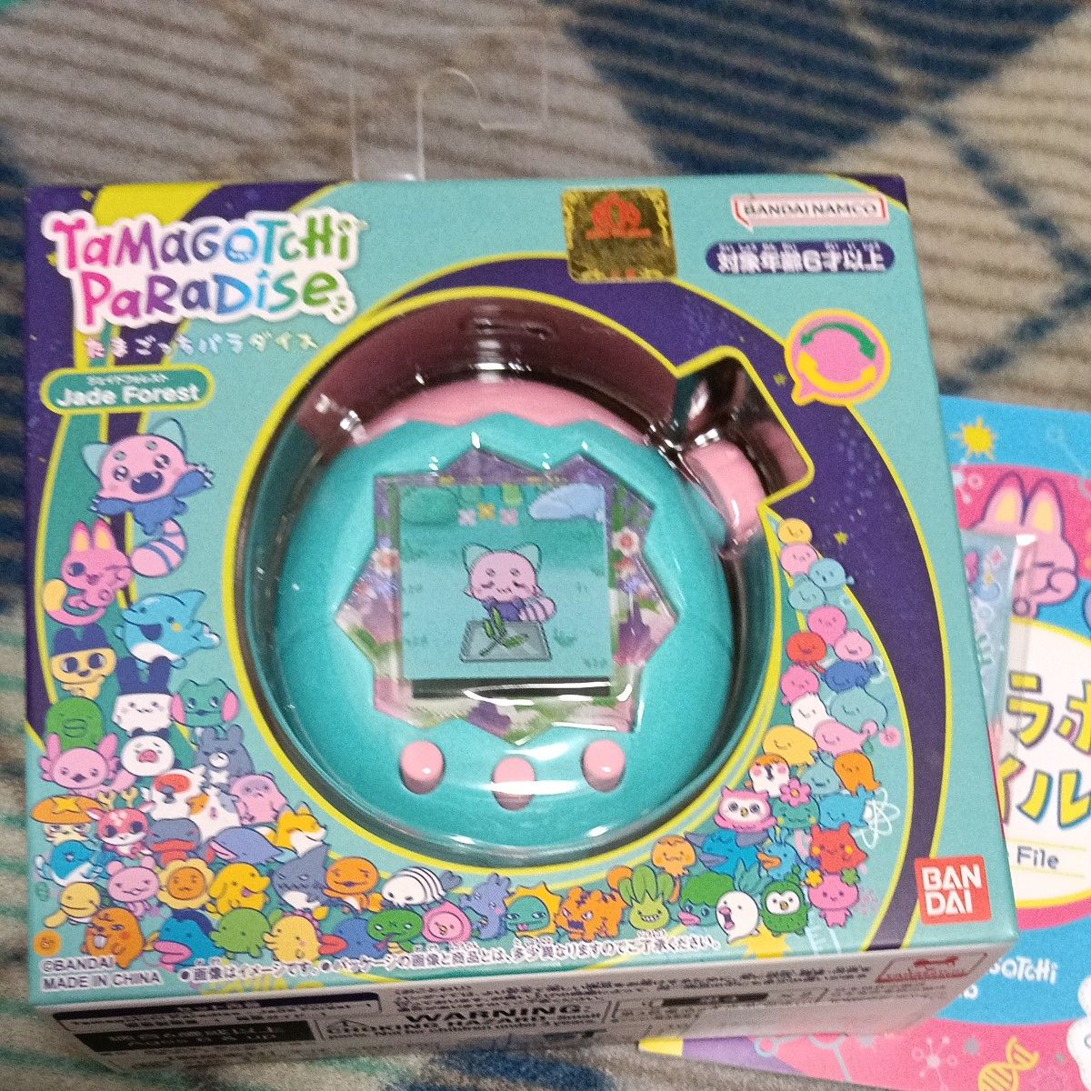 たまごっちパラダイス ジェイドフォレスト 早期購入特典付き