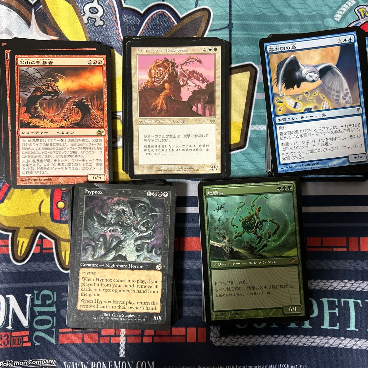 MTG 引退品 マジックザギャザリング｜Yahoo!フリマ（旧PayPayフリマ）