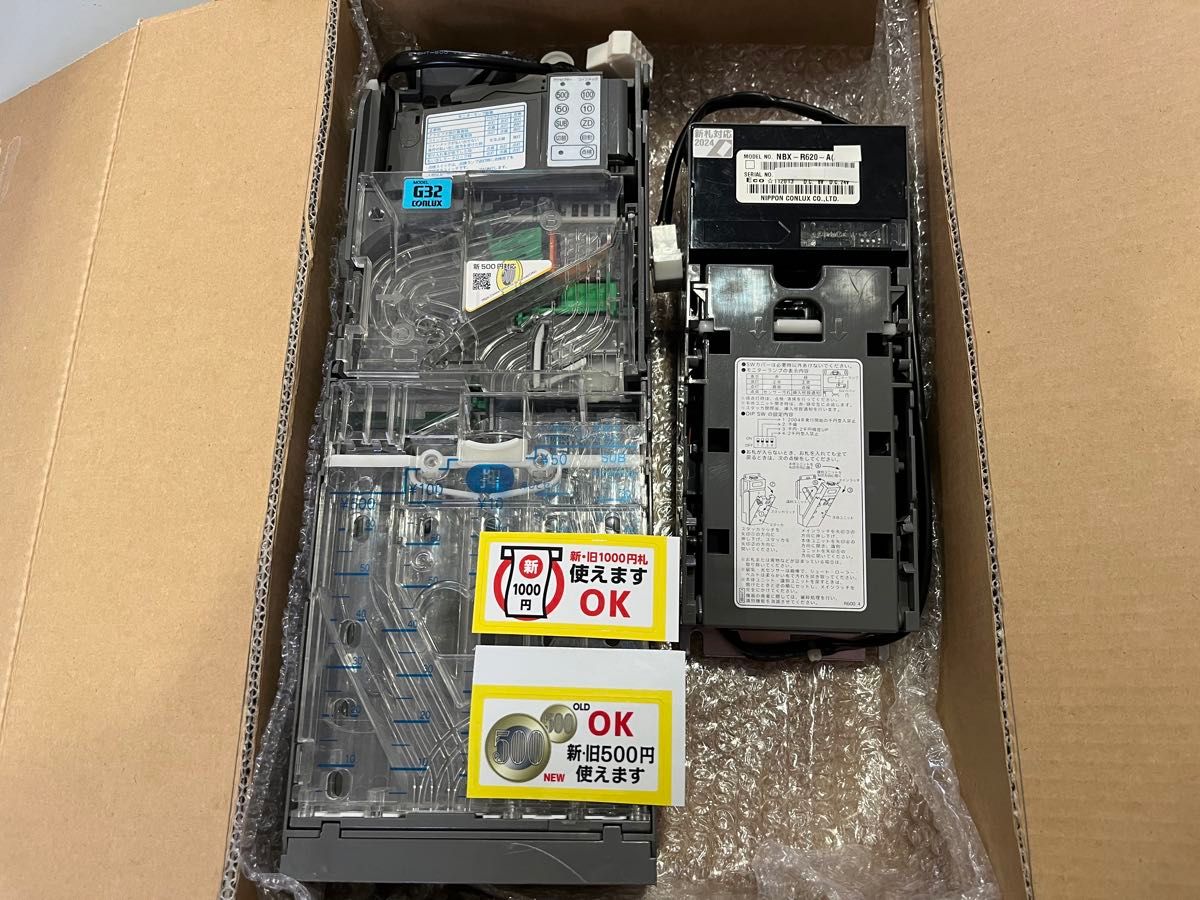 新紙幣OKビルバリNBX-R620-A 新500円硬貨OK・コインメックCLX-G320