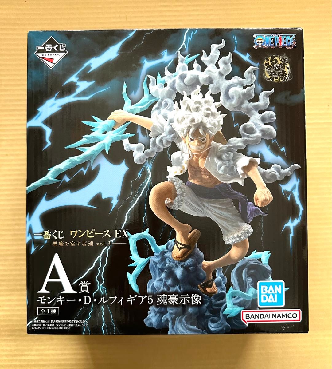 一番くじ ワンピース EX 悪魔を宿す者達 A賞 ルフィ ギア5 ニカ