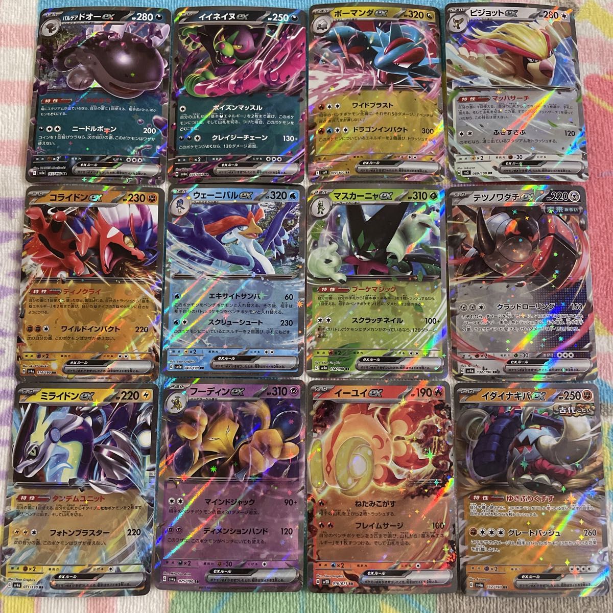 ポケモンカード 引退品 まとめ売り キラカードのみ100枚まとめ売り