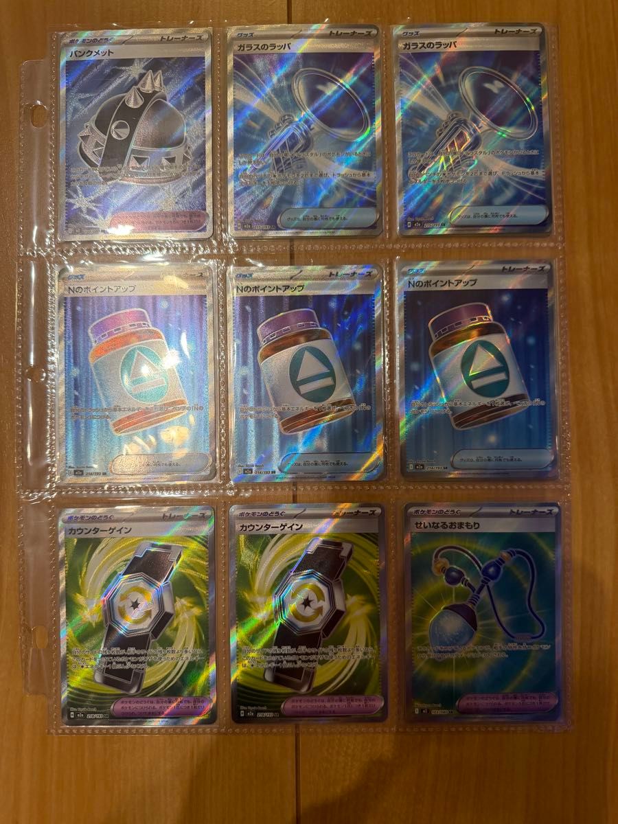 ポケモンカードゲーム グッズSR スタジアムSR まとめ売り｜Yahoo