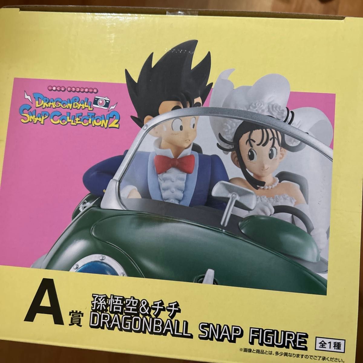 ドラゴンボール 一番くじ A賞 孫悟空 チチ フィギュア スナップ
