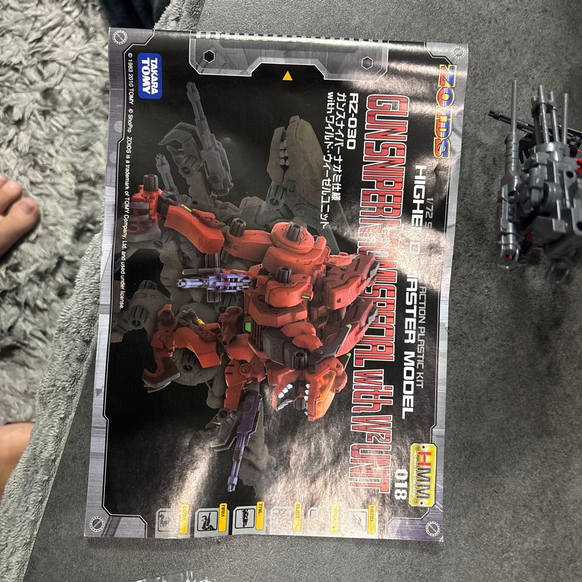 コトブキヤ HMM ゾイド ガンスナイパー ナオミ仕様 with ワイルド