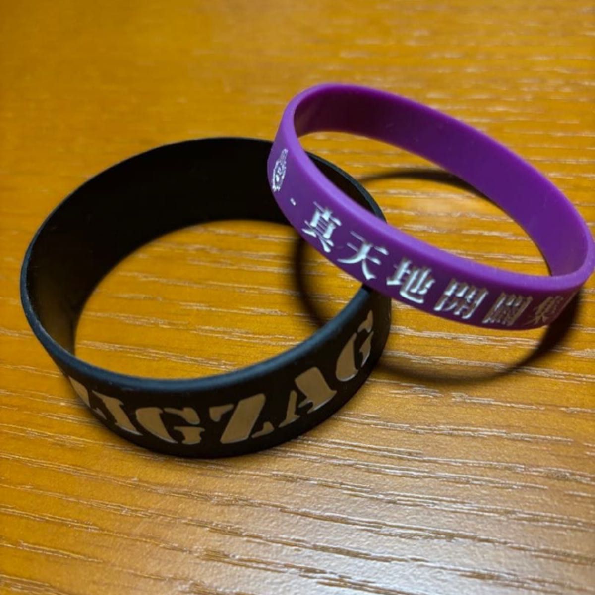 真天地開闢集団ジグザグ ラバーバンド2個セット｜Yahoo!フリマ（旧