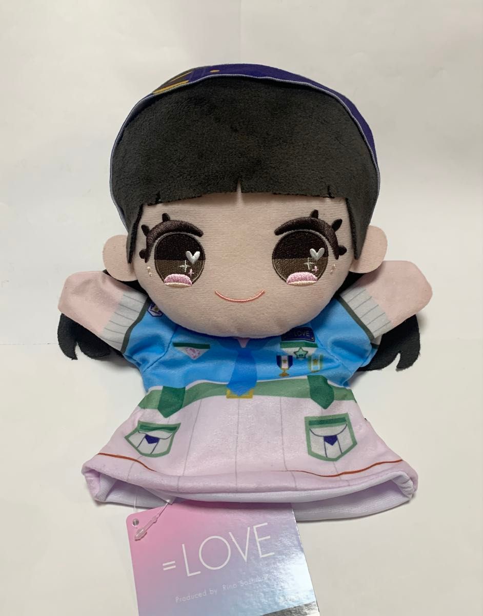LOVE イコラブ パペット 齋藤樹愛羅 ぬいぐるみ 新品 未使用 タグ付き