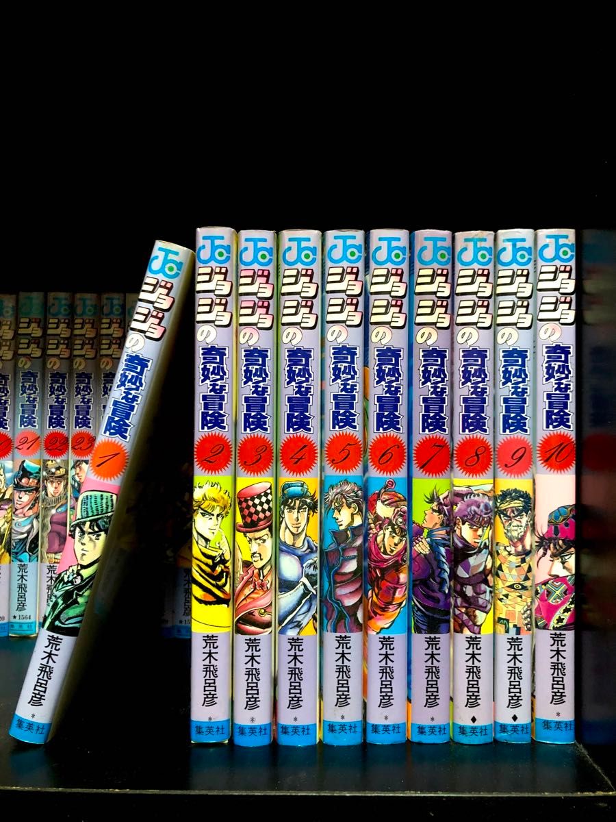 ジョジョの奇妙な冒険 全巻セット 荒木飛呂彦 JOJO 初版含む｜Yahoo