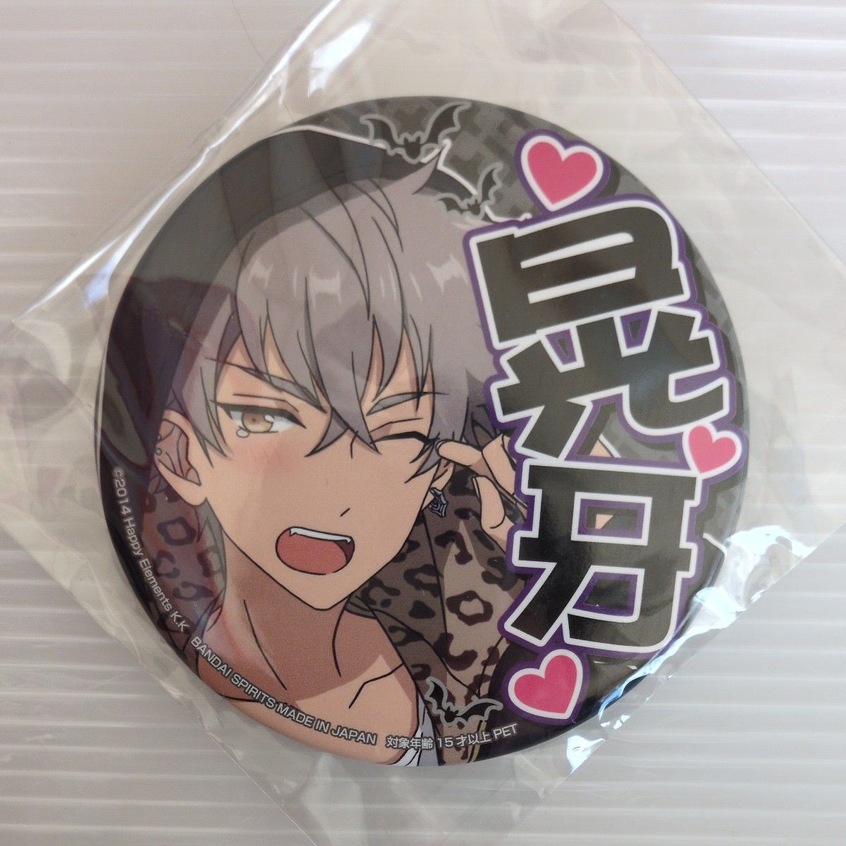 大神晃牙 応援缶バッジ 6th vol 2 あんさんぶるスターズ 缶バッチ 大神