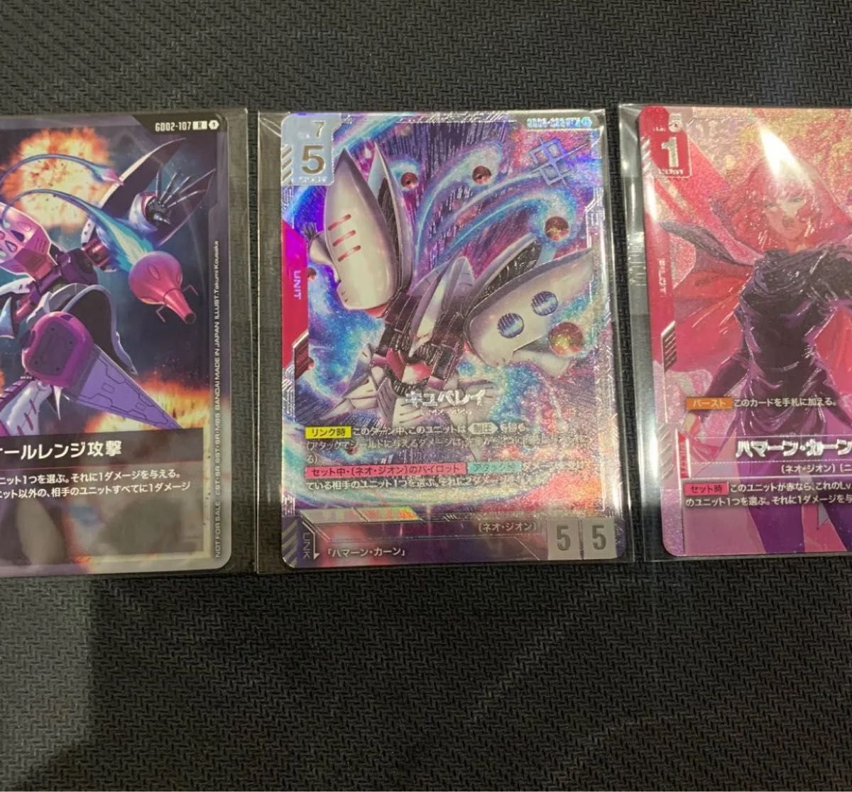 ガンダムカードゲーム ニュータイプチャレンジ キュベレイ ハマーン