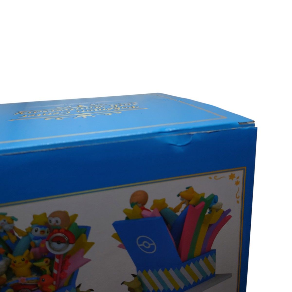激レア ポケモン ポケモンセンター 20周年記念 時計 受注生産品 未開封