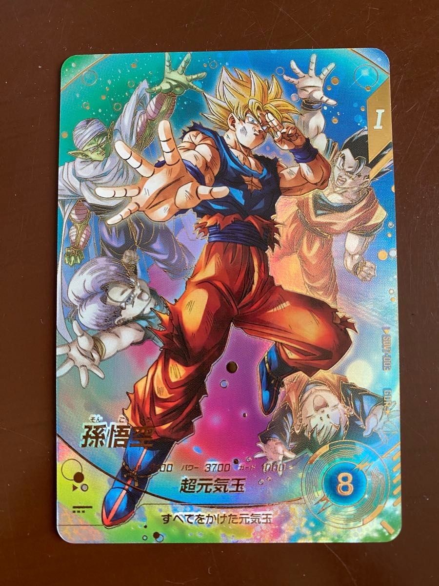 美品 ドラゴンボール スーパーダイバーズ SDV7-003 GDR パラレル