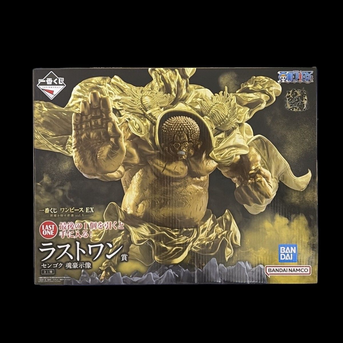 一番くじ ワンピース EX 悪魔を宿す者達 vol 3 ラストワン賞 センゴク