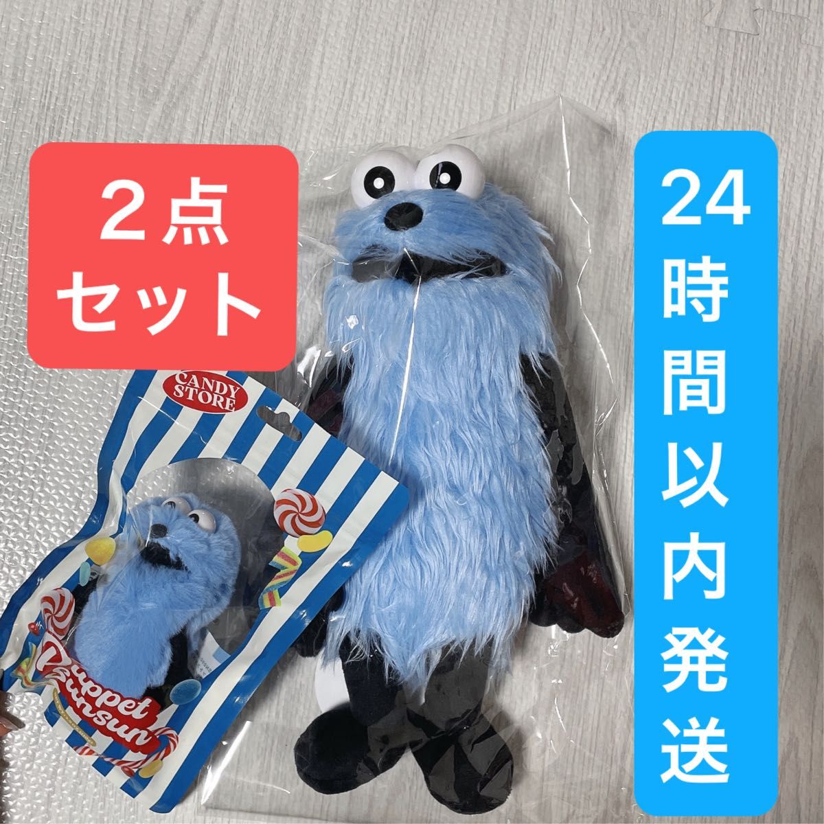 パペットスンスン ポップアップ ぬいぐるみ マスコット セット