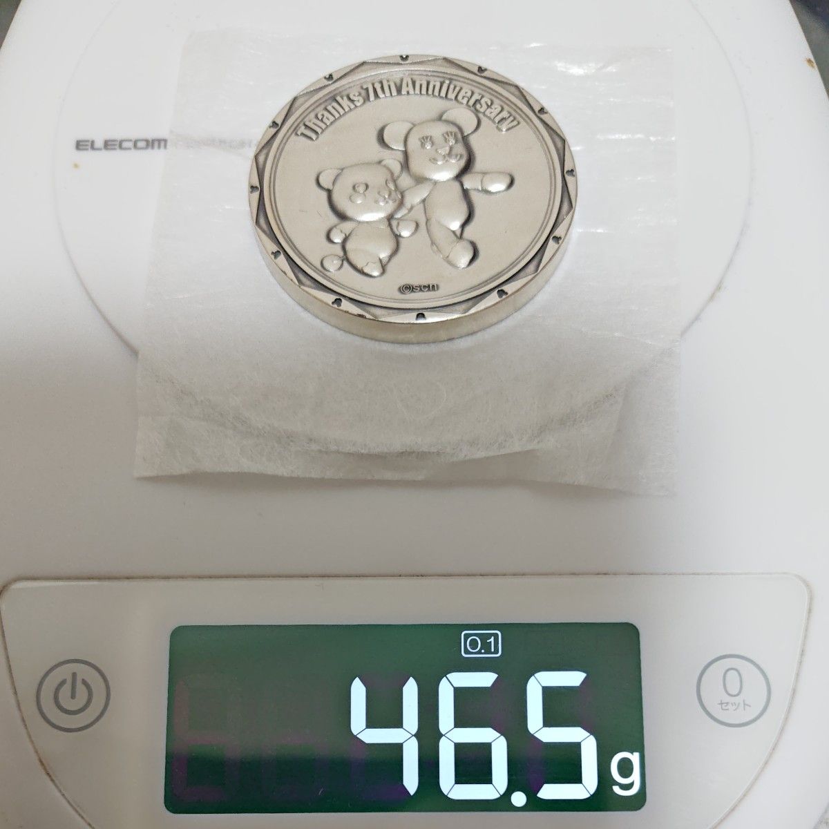 2003年SO−net7周年記念限定純銀メダル(46，5g)お買い得価格