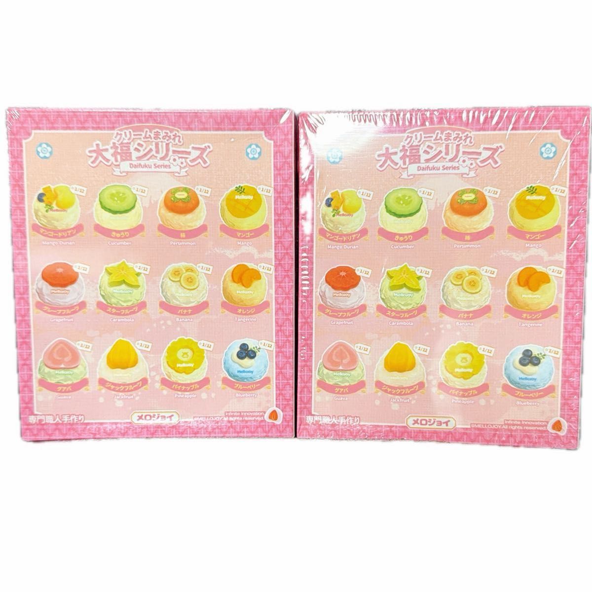 Mellojoy 大福シリーズ クリームまみれ メロジョイ スクイーズ 大福