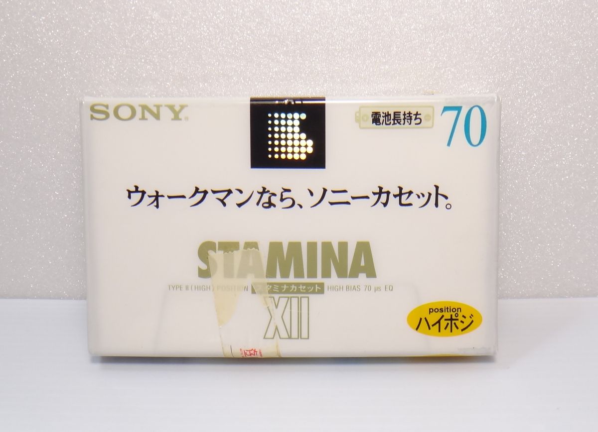 未開封 未使用 sony カセットテープ STAMINA ハイポジション ハイポジ