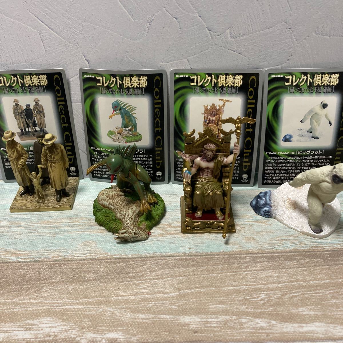 コレクト倶楽部 帰ってきた七不思議編 4種セット｜Yahoo!フリマ（旧