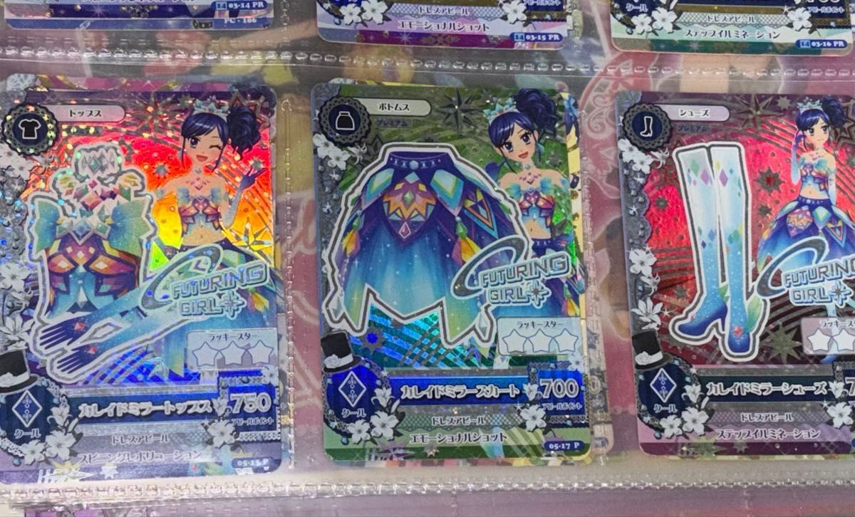 アイカツカード カレイドミラーコーデ セット｜Yahoo!フリマ（旧PayPay