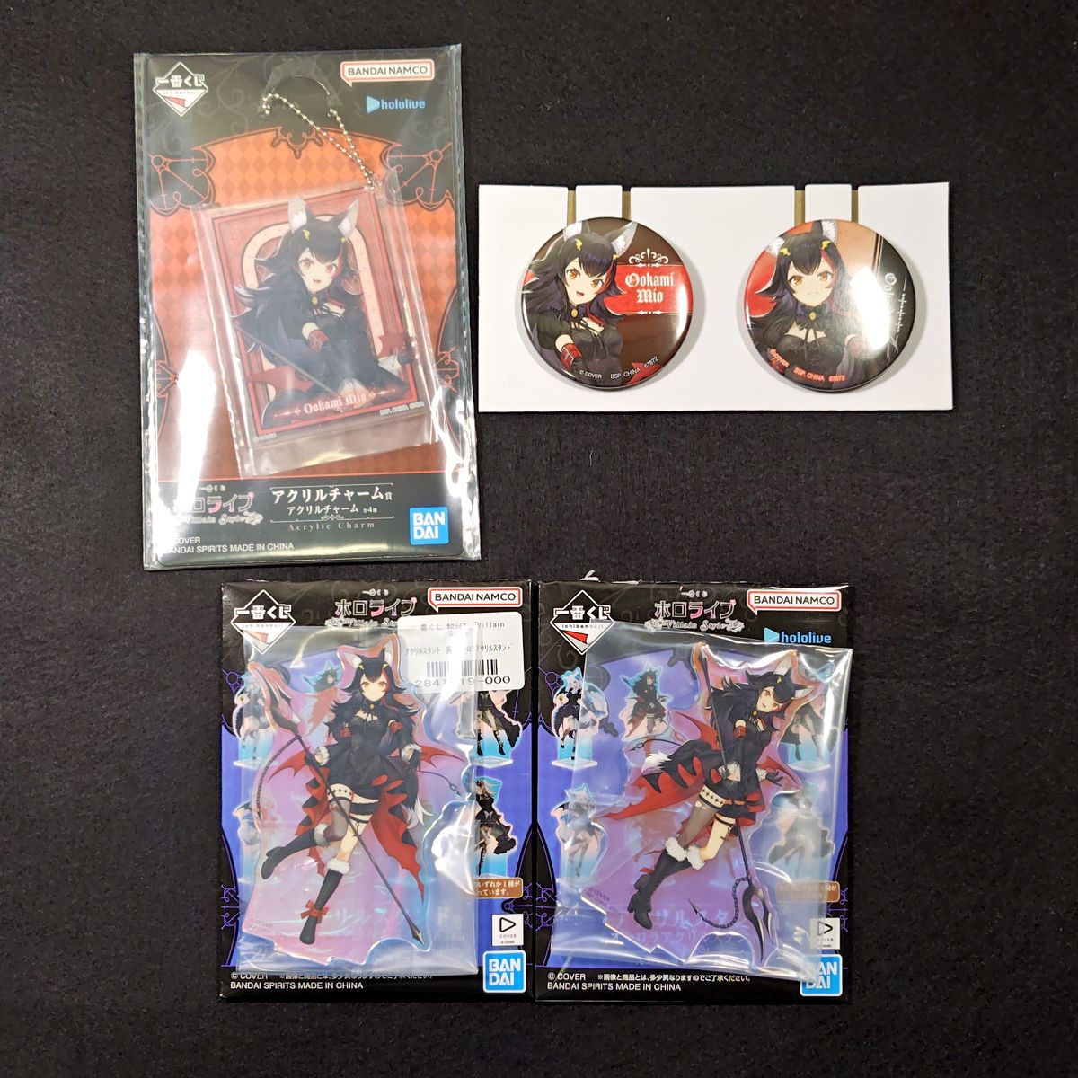 ホロライブ 一番くじ Villain Style 大神ミオ セット ホロライブ 一番