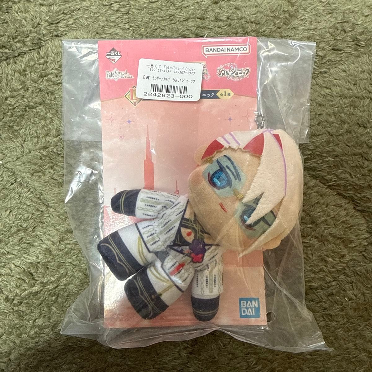 Fate Grand Order FGO 一番くじ D賞 ぬいジェニック ランサー カルナ