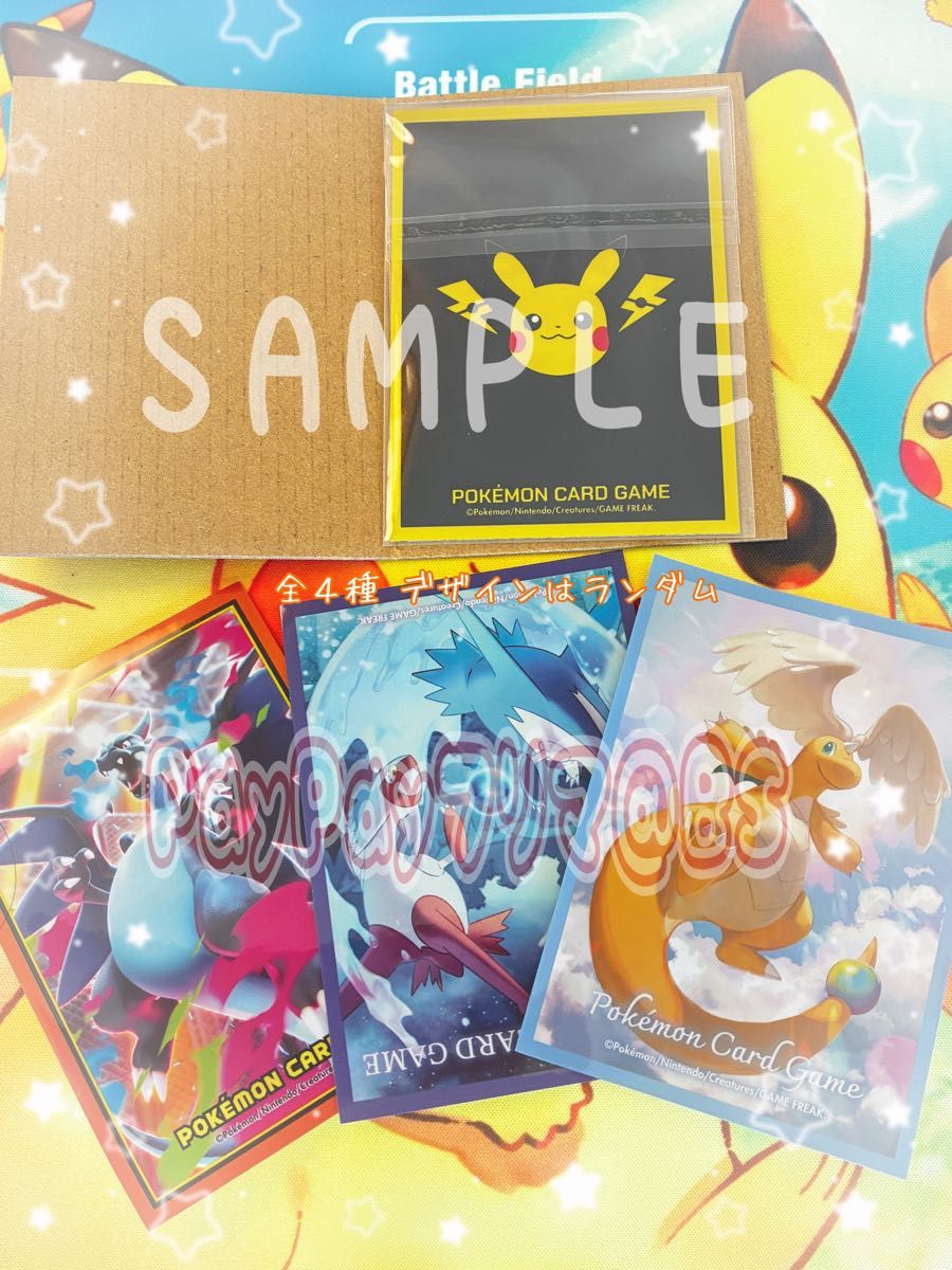 ポケモンカード トレーナーズ グッズ サポート どうぐ スタジアム