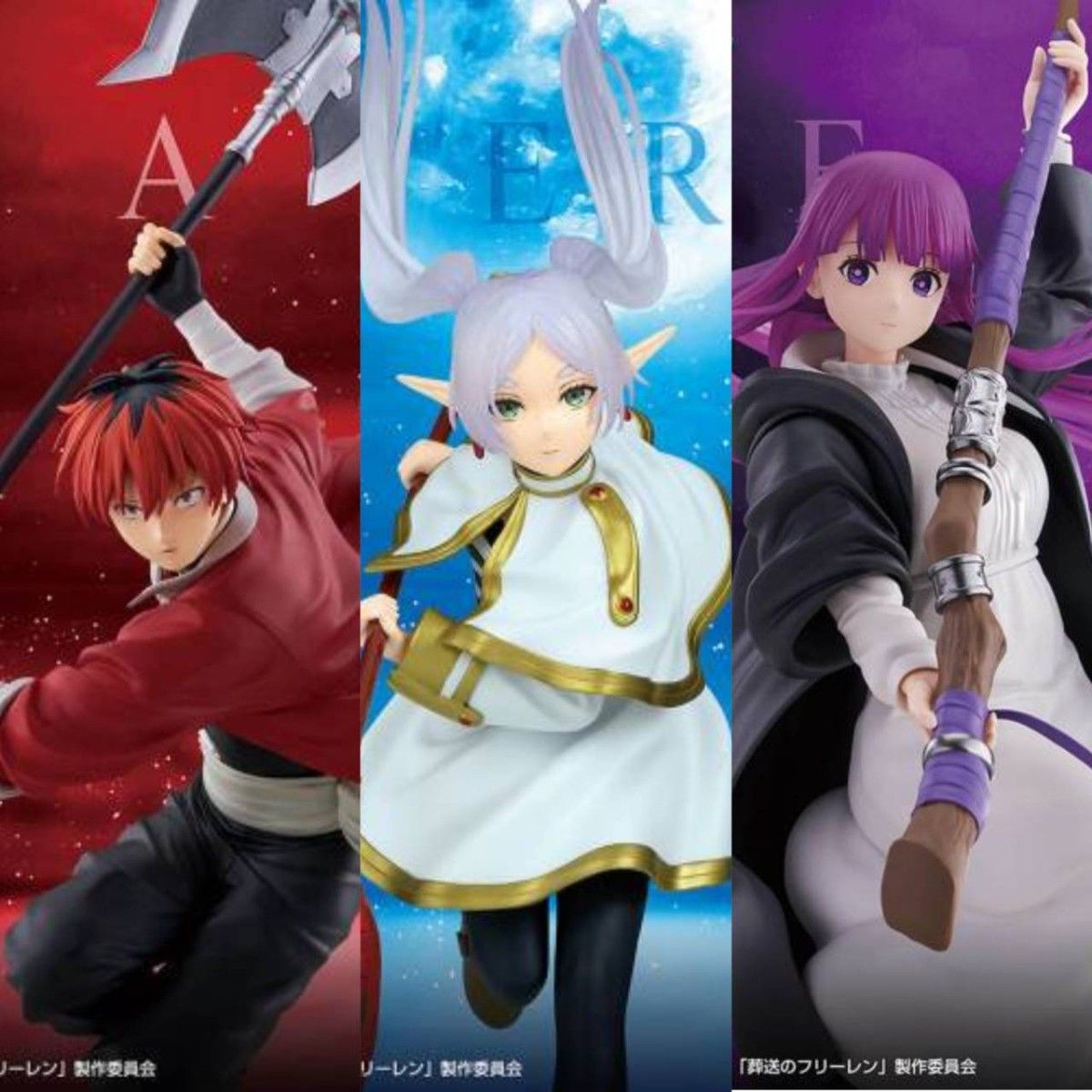 送料無料 新品未開封 新作 3個セット 葬送のフリーレン MAXIMATIC