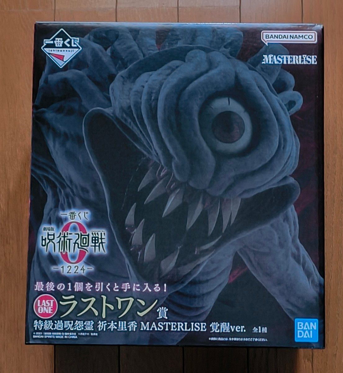 一番くじ 呪術廻戦 0 ラストワン賞 特級過呪怨霊 祈本里香 覚醒｜Yahoo