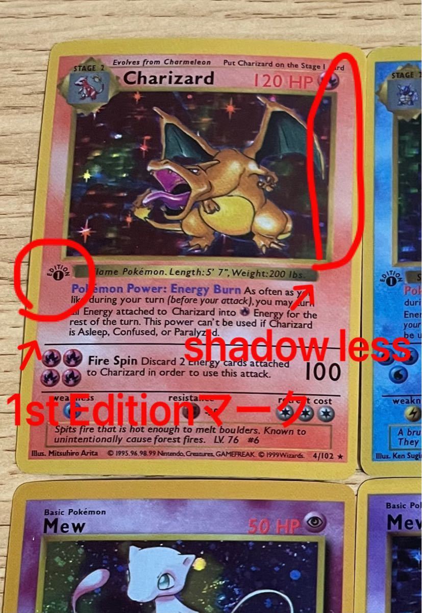 ポケモンカード 海外版リザードン シャドーレス 英語 リザードン 旧裏