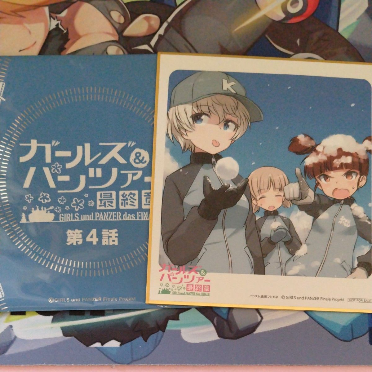ガールズ&パンツァー最終章 第4話 来場特典ミニ色紙｜Yahoo!フリマ（旧