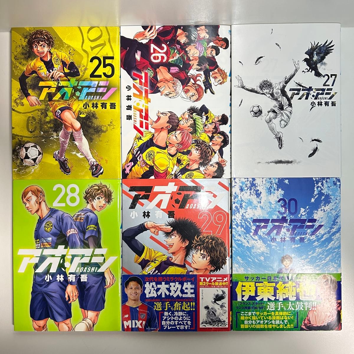 アオアシ 1〜40巻 全巻セット まとめ売り おまけ付き 漫画 マンガ 全巻